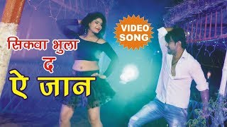 Mira Minakshi (2019) सुपरहिट Happy New Year Song - हैप्पी न्यू ईयर  - Superhit Bhojpuri