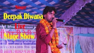 Deepak Diwana - LIVE SHOW 2019 - ललनवा छोटी रे ननदी - Jai Maa Kali Mahotsav Amarpura ,Mohniya Kaimur