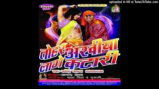 कहे दिल लागेलू -Kahe Dil Lagailu - Darmendra Dhadkan Bhojpuri New Songs