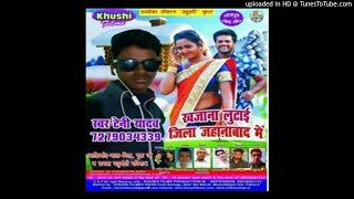 Bhojpuri Top Song - Yadav Ji Maradv Acha Ba - Teni Yadav Song Bhojpuri