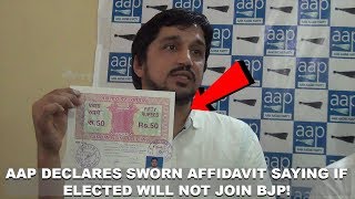 AAP Declares Sworn Affidavit Saying if Elected Will Not Join BJP!