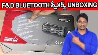F&D bluetooth speakers unboxing telugu