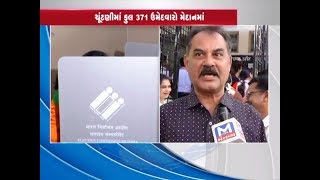 Voters share their views on Lok Sabha elections 2019 - Mantavya News