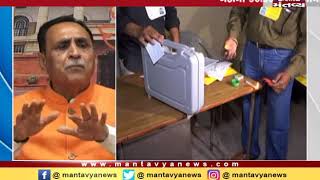BJP will win elections with big lead: CM Vijay Rupani - Mantavya News
