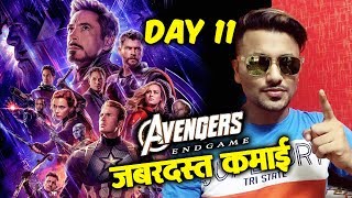 Avengers Endgame DAY 11 Collection In India | MASSIVE | Box Office Prediction