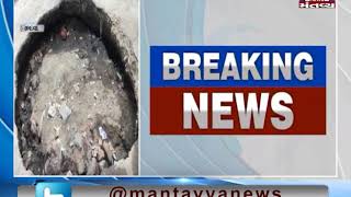 Ahmedabad: Huge Sinkhole opens up on road in Hatkeshwar - Mantavya News