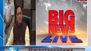 CM Vijay Rupani મહારાષ્ટ્ર અને મધ્યપ્રદેશમાં કરશે પ્રચાર - Mantavya News