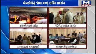 PM Narendra Modi files nomination from Varanasi - Mantavya News
