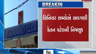 Ahmedabad:Controversy erupts after Babu Jamna's son appointed as secretary of Karnavati Club