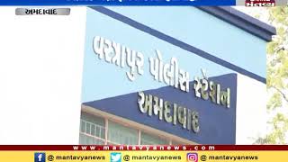 Ahmedabad: 3 arrested for betting on IPL matches - Mantavya News