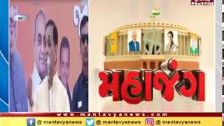CM Vijay Rupani to campaign today for BJP candidate in Mumbai - Mantavya News