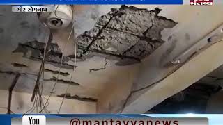 Gir Somnath: Dilapidated condition of Una Taluka Panchayat office - Mantavya News