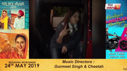 Miss Pooja ਨੇ Share ਕੀਤੀ Dancing Car ਦੇ ਨਾਲ ਆਪਣੇ Dance ਦੀ Video | Video ਹੋਈ Viral | Dainik Savera