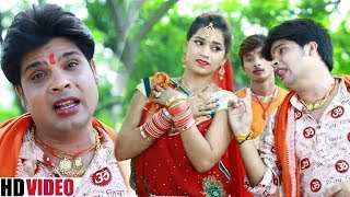 HD Video Song - भोले बाबा से Love हो गईल - Manish Pandey - Bhole Baba Se - Bhojpuri Bol Bam Songs