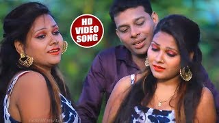 Chandan Kumar Singh का New Romantic Song - ऐ प्रिया हमार किरिया - Superhit Bhojpuri Song 2018