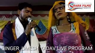 खेसारी लाल यादव हो गए दिवाने जब देखा ऐसा लाईव प्रोग्राम - Top Live Program - 2018 - Umesh Yadav