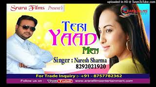 2018 का हिट हिंदी सांग्स - Teri Yaad Men - Naresh Sharma Popular Hindi
