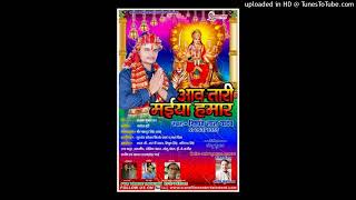 सबसे हिट दुर्गा पूजा गीत  - माई शेरावाली  काली - Maai Sherawali Kali - Nisant Lal Yadav Song