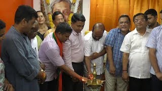 CM Inaugurates Sidharth's Election Office in Panjim, Confident of Winning By-Polls: Sidharth