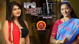 IPC Section Bharya Bandu Full Movie - 2019 Latest Telugu Movie - Aamani, Sarraschandra, Neha