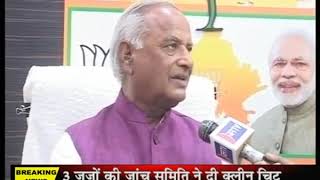 News on jantv | भाजपा (राजस्थान) प्रदेशाध्यक्ष मदनलाल सैनी से जन टीवी की खास बातचीत