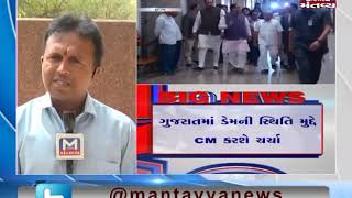 Gandhinagar: Cabinet meeting to be held in the chairmanship of CM over various issues