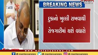 Gujarat Dy CM Nitin Patel announced that the shops in state can remain open 24×7