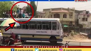 Aravalli: Viral Video of Overloaded Bus - Mantavya News