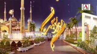 Rehmat e Ramazan Presentation by A.Tv