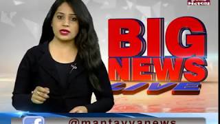 Gandhinagar: જળસંકટ મુદ્દે વિડીયો કોન્ફરન્સ - Mantavya News