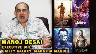 Manoj Desai BEST REPLY On Why Bollywood CAN'T Make Movies Like Avengers Endgame, KGF, Baahubali?