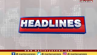 Headlines @ 8:30 am - Mantavya News