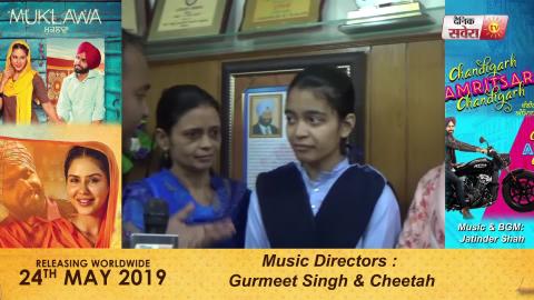 Exclusive Video: Punjab Board की 10th Class में Top करने वाली Neha Verma का First Interview
