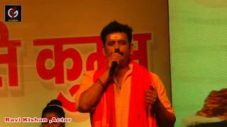 Live Stage Show 2019  - कुम्भ मेले के गंगा मच पर शिव तांडव - Ravi Kishan