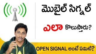 What is OpenSignal? How are mobile networks measured? (Telugu)