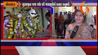 Gujarat News Porbandar 07 05 2019