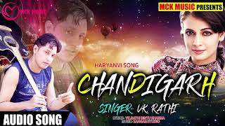 Haryanvi Song - Chandigarh - VK Rathi - MCK Music - Latest Haryanvi Songs