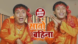 #ओम प्रकाश यादव का Navratri Special Video 2018 II सातो बहिना II Superhit Bhojpuri Devi Geet 2018