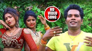 #Bhojpuri #Video #Song - Rakesh Yadav - तड़पे ला खजनवा #Video Song - Bhojpuri Songs 2018