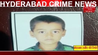 HYDERABAD CRIME NEWS /THE NEWS INDIA