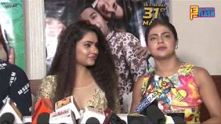 Naughty Gang Movie Trailer & Music Launch With Starcast