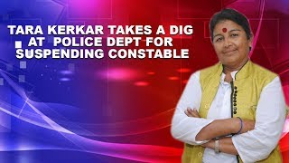 Tara Kerkar Takes a Dig At Police Dept For Suspending Constable