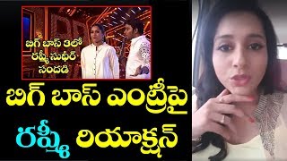 Rashmi Reaction on Bigg Boss 3 Telugu Entry | Dhee Jodi | Jabardasth | Sudheer | Top Telugu TV