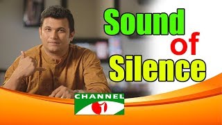 Bangla natok 2017-  Sound Of Silence | সাউন্ড অফ সাইলেন্ড | ft. Nayeem, Ognila| Channel I.