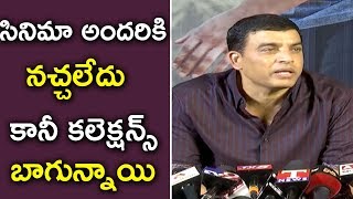Dil Raju About Maharshi First Day Collections @ Maharshi Success Celebrations