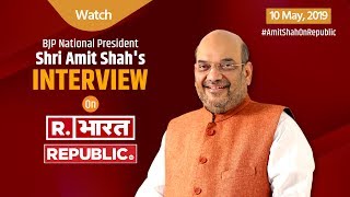 Shri Amit Shah's interview on Republic Bharat. #AmitShahOnRepublic