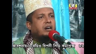 এই ভাবে দিন যাবে না। ওয়ালিউল্লা আশেকি Ei Vabe Din Jabe Na By Waliullah Ashaki