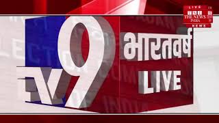 केंद्रीय चुनाव आयोग ने टीवी-9 भारतवर्ष चैनल को चेतावनी दी / THE NEWS INDIA