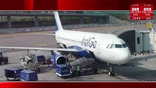 हैदराबाद का राजीव गांधी एयरपोर्ट दुनिया के टॉप 10 में शुमार / THE NEWS INDIA
