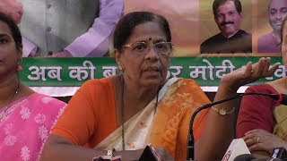 Security of Women Will Be At Risk Due To Congress Candidate: BJP Mahila
